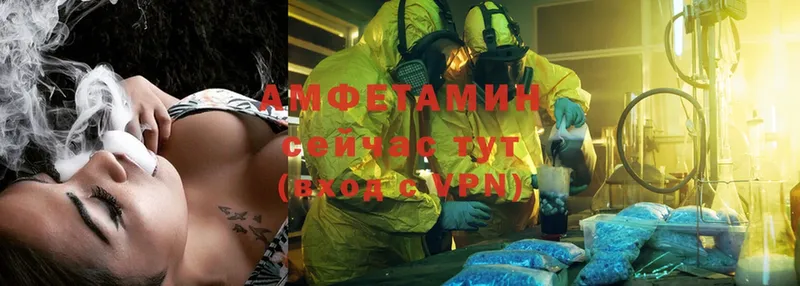 Amphetamine Premium  Обнинск 