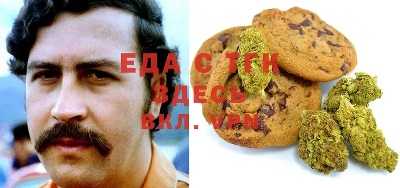 Canna-Cookies конопля  Обнинск 