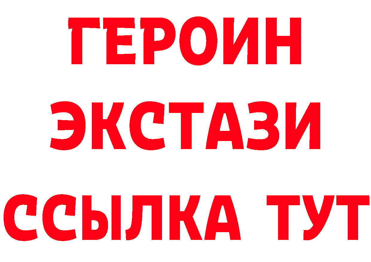 Героин гречка ссылка это гидра Обнинск